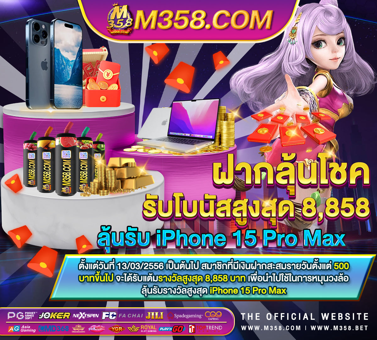 pg เว็บตรงไม่ผ่านเอเย่นต์ เว็บแท้ เว็บใหญ่ ลิขสิทธิ์แท้ slotxo lucky dab th